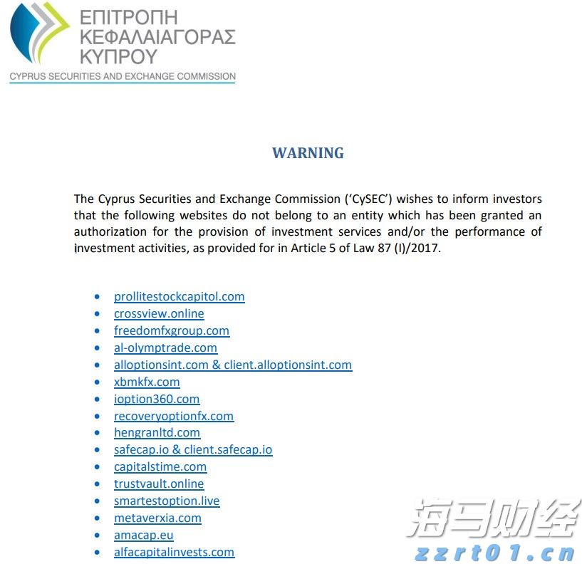 北水动向|北水成交净买入127.2亿 北水再度加仓创新药概念 全天买入小米(01810)超16亿港元