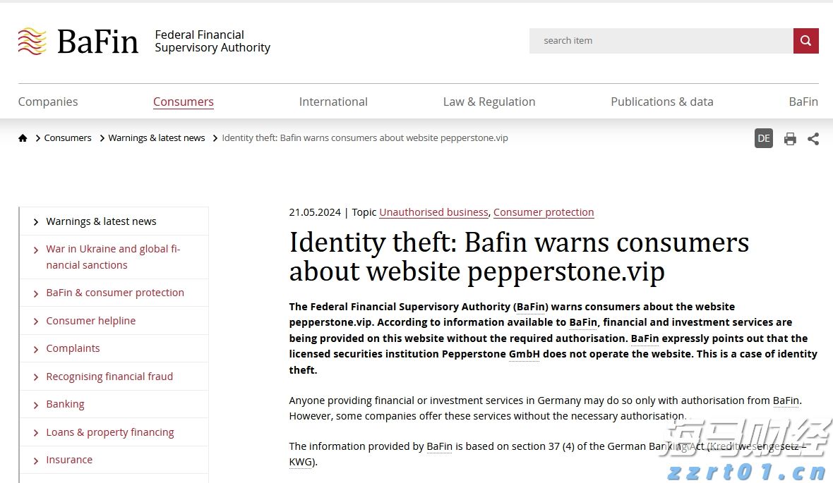 警方通报“男子高速上戴面具吓人”：系外籍老师，已批评教育